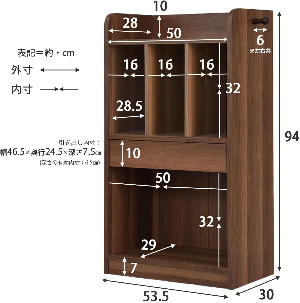 【在庫処分】ワイエムワールド ランドセルラック 本棚 引き出し付き 木製 ホワイ Amazon｜ワイエムワールド ランドセルラック 本棚 引き出し付き 木製